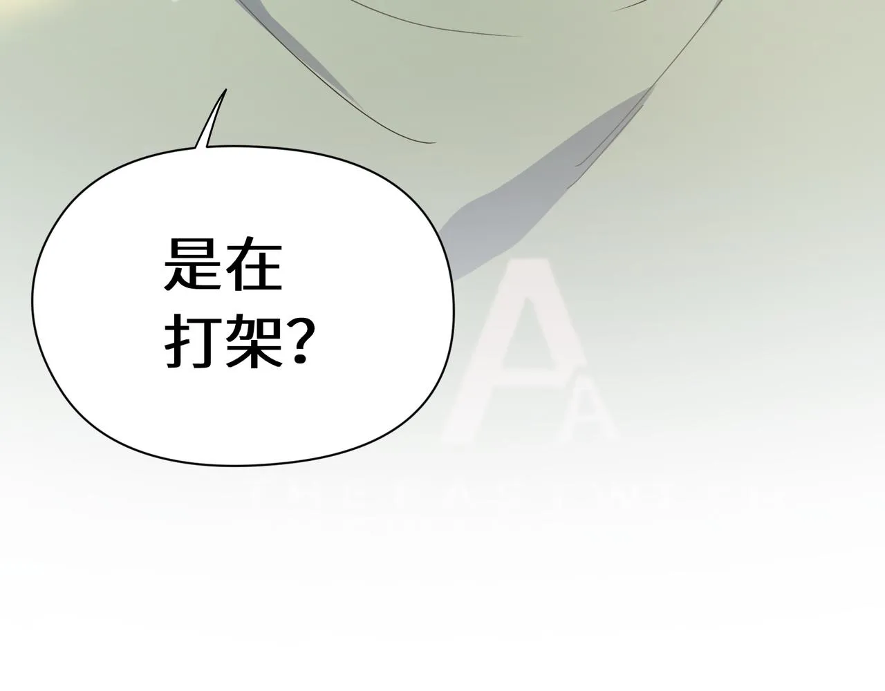 第29话 嚣张需谨慎 第136页