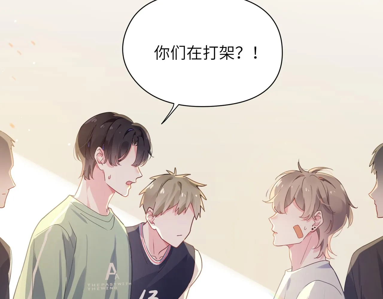 第30话 有事好说，不行找我 第6页
