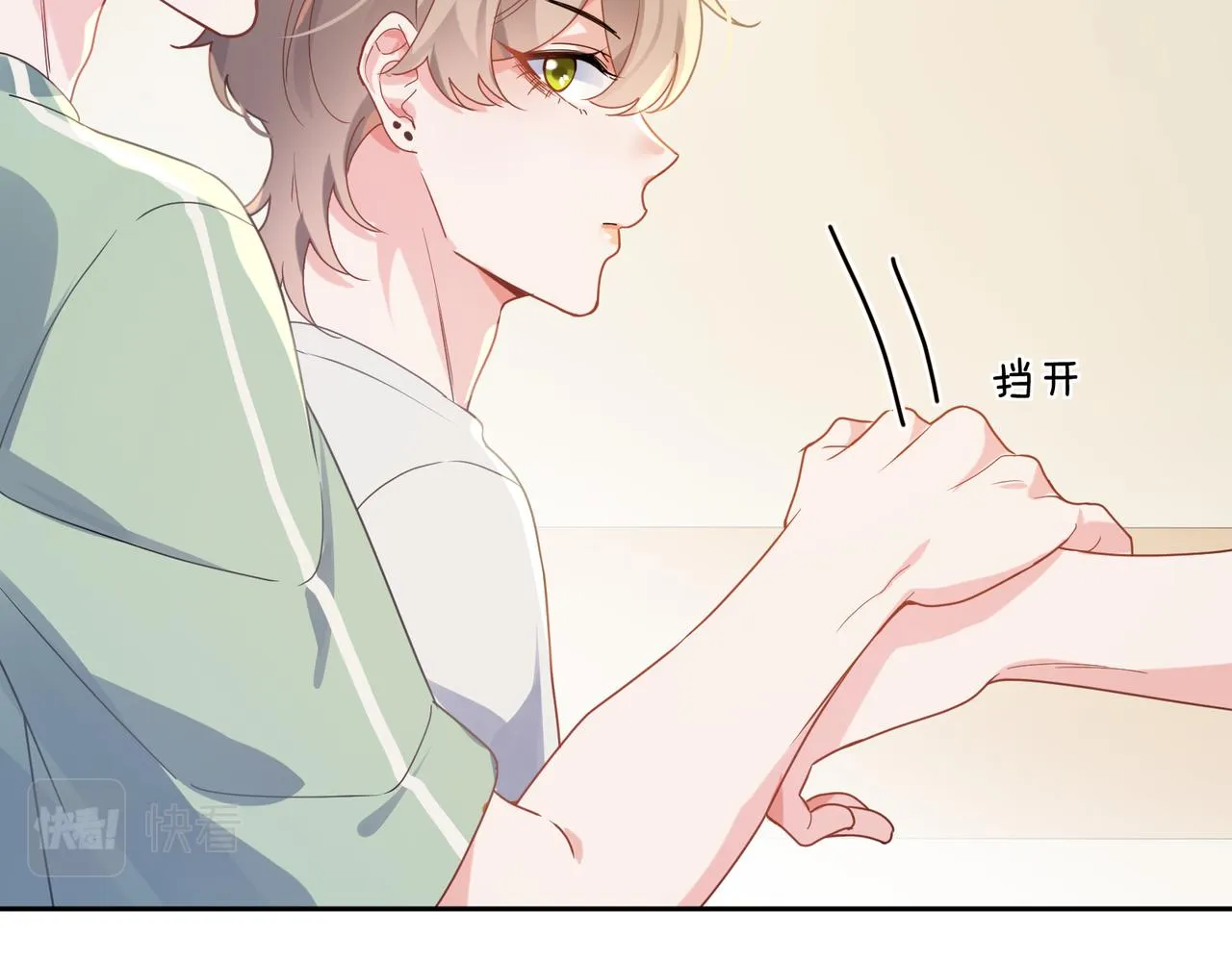 第30话 有事好说，不行找我 第27页