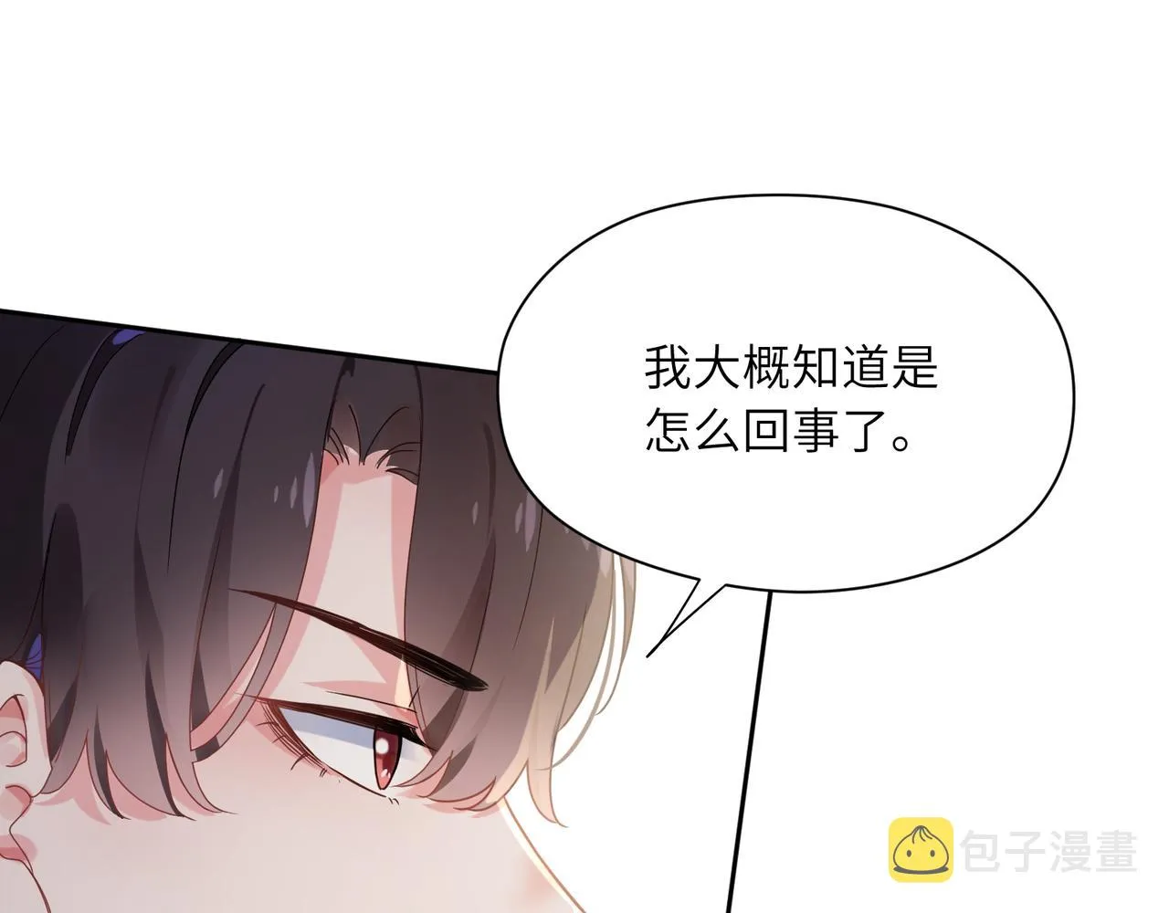 第30话 有事好说，不行找我 第28页