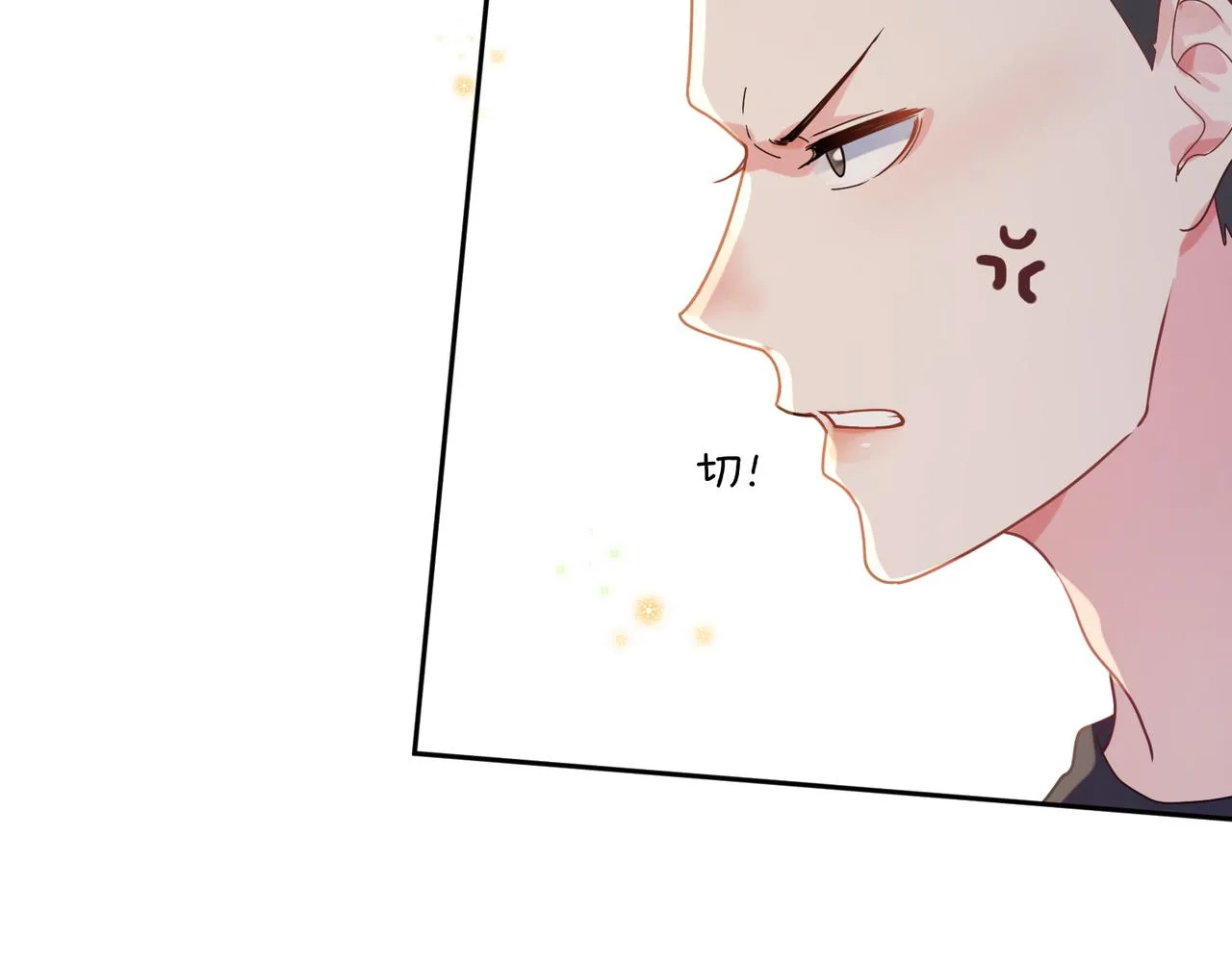 第30话 有事好说，不行找我 第30页