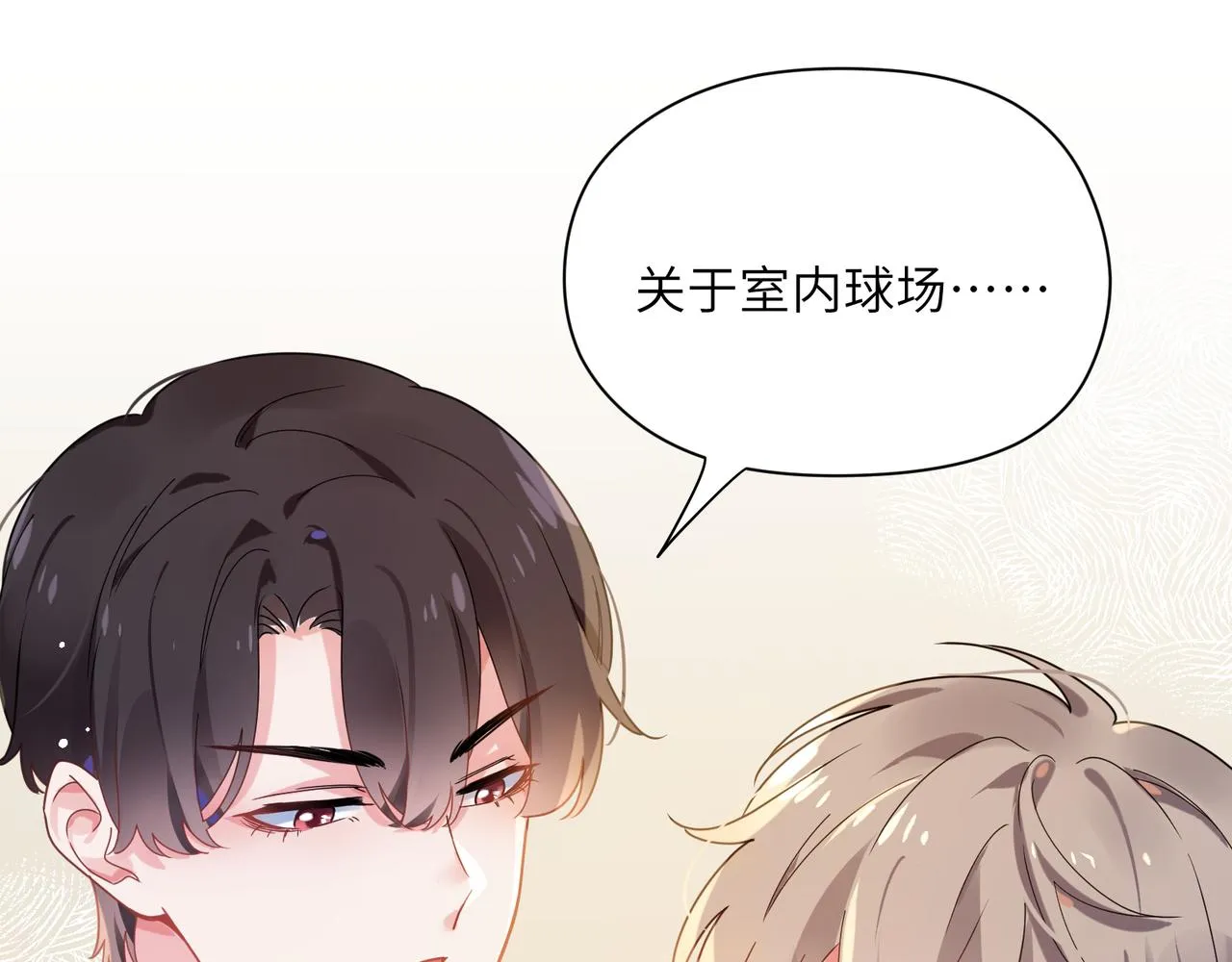 第30话 有事好说，不行找我 第31页