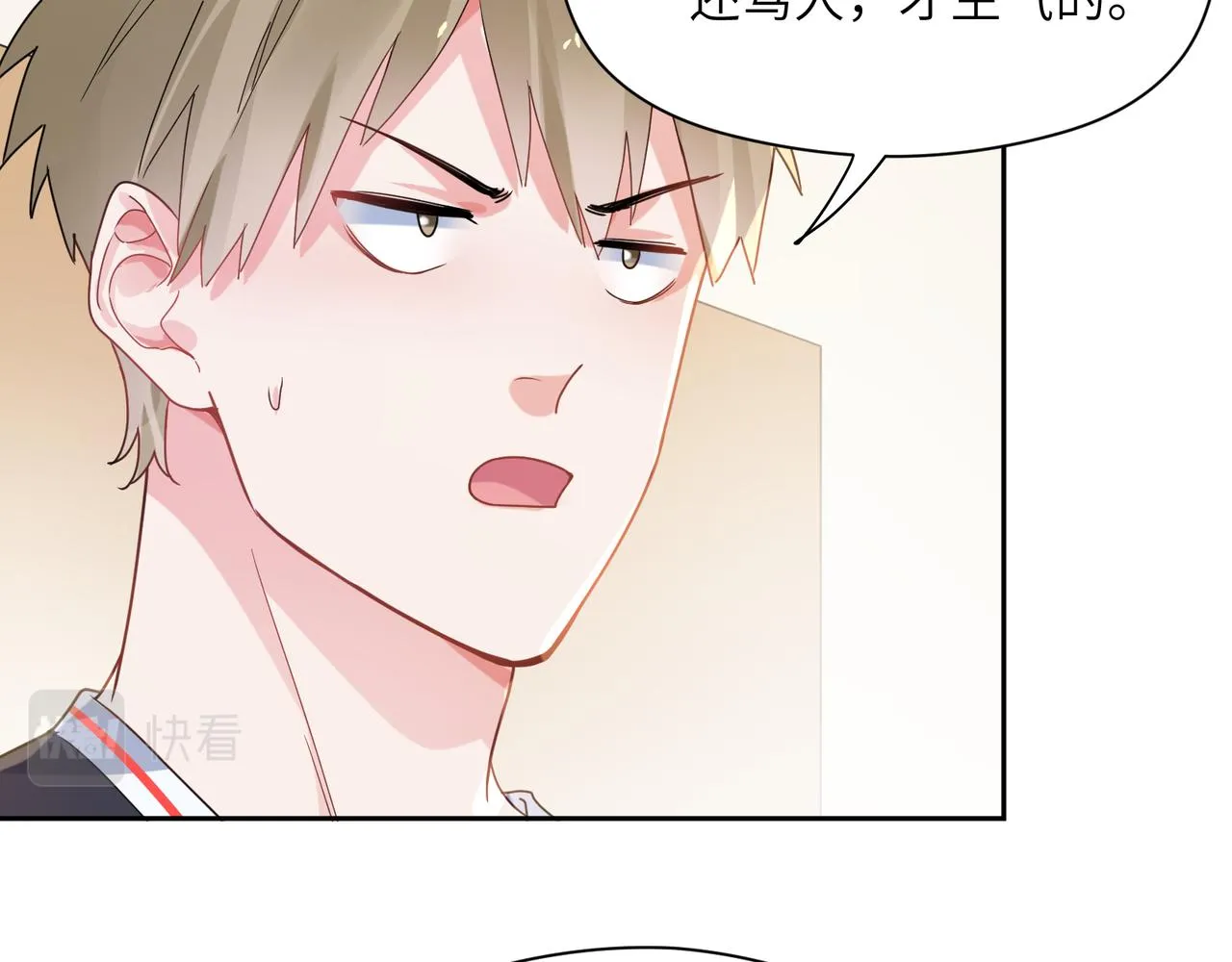 第30话 有事好说，不行找我 第39页