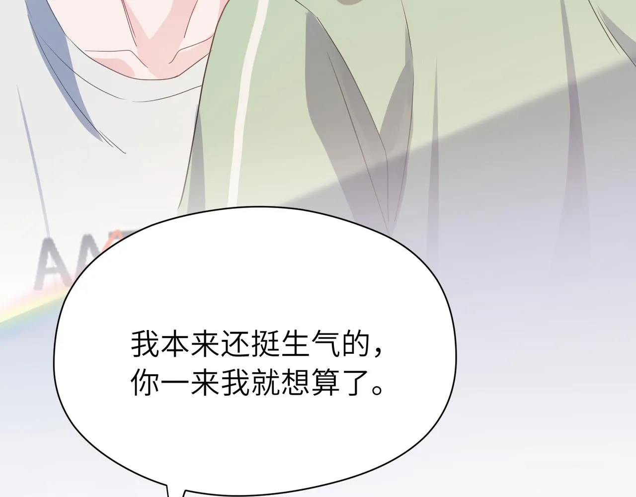 第30话 有事好说，不行找我 第53页