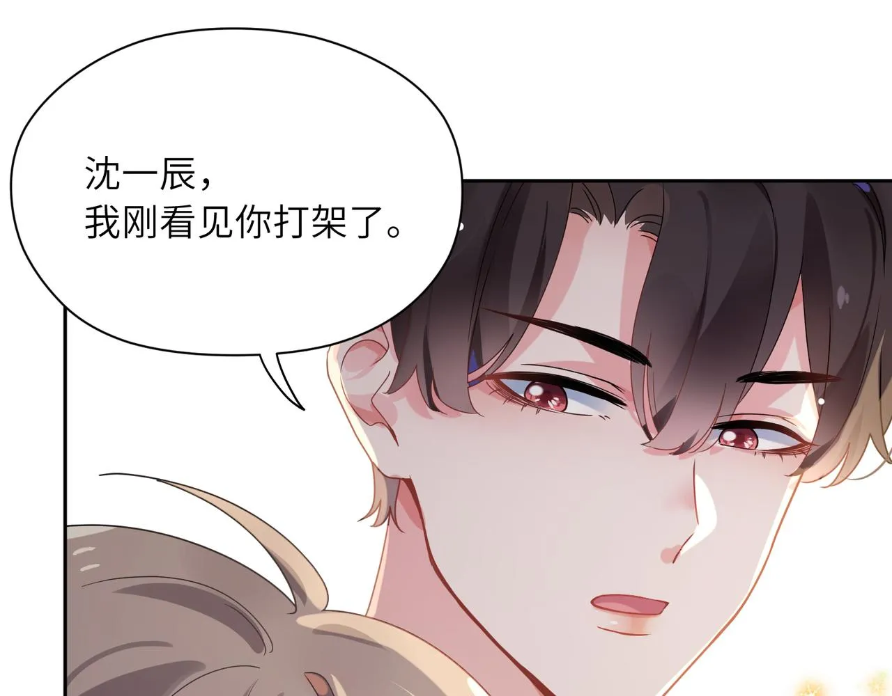 第30话 有事好说，不行找我 第62页