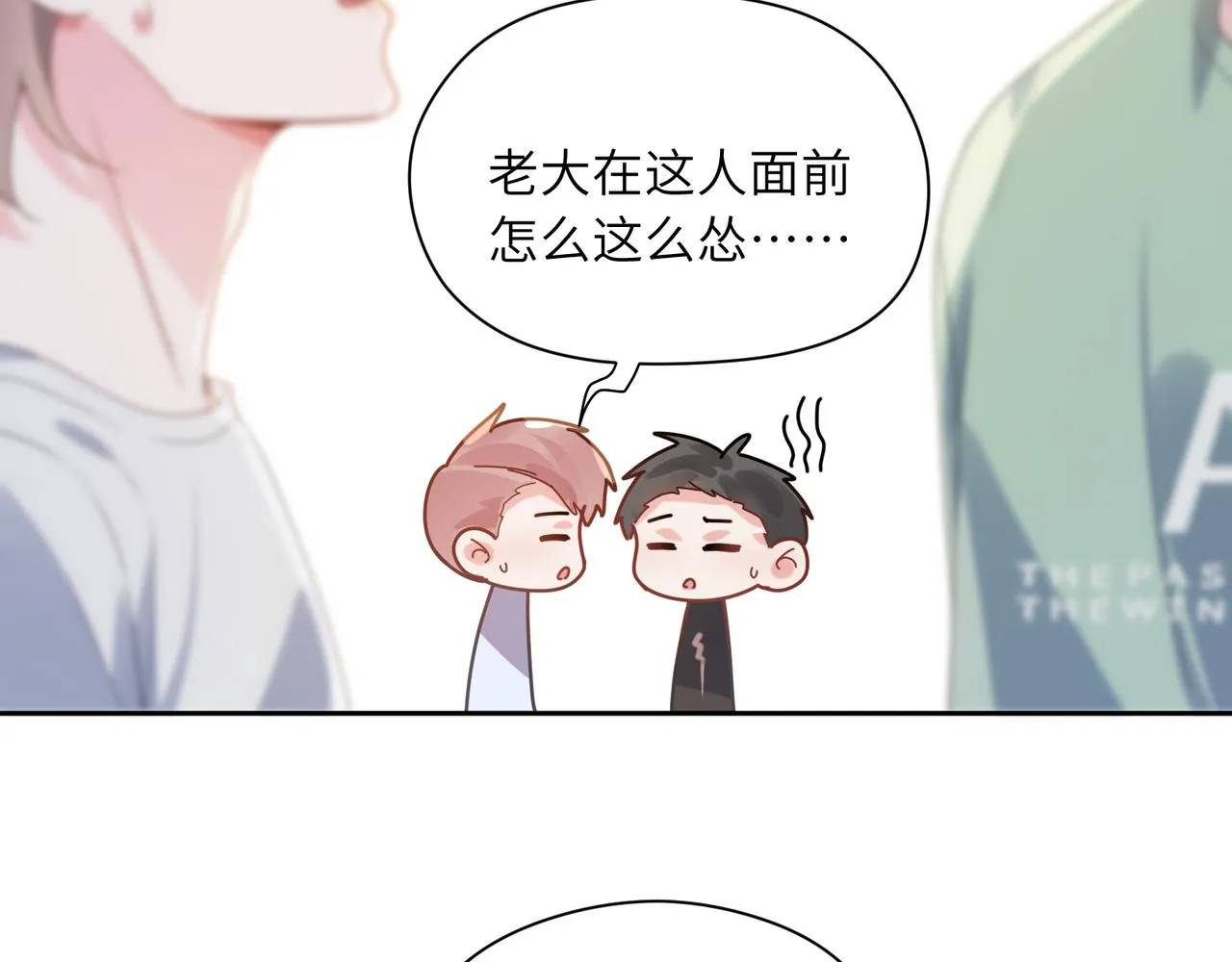 第30话 有事好说，不行找我 第66页