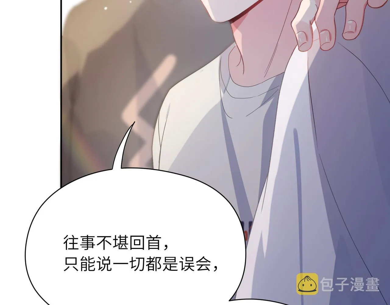第30话 有事好说，不行找我 第84页