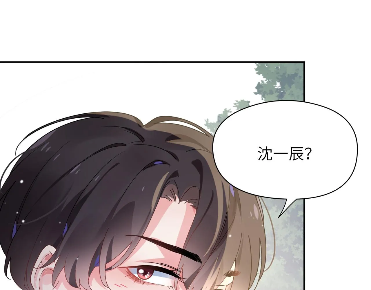 第30话 有事好说，不行找我 第86页