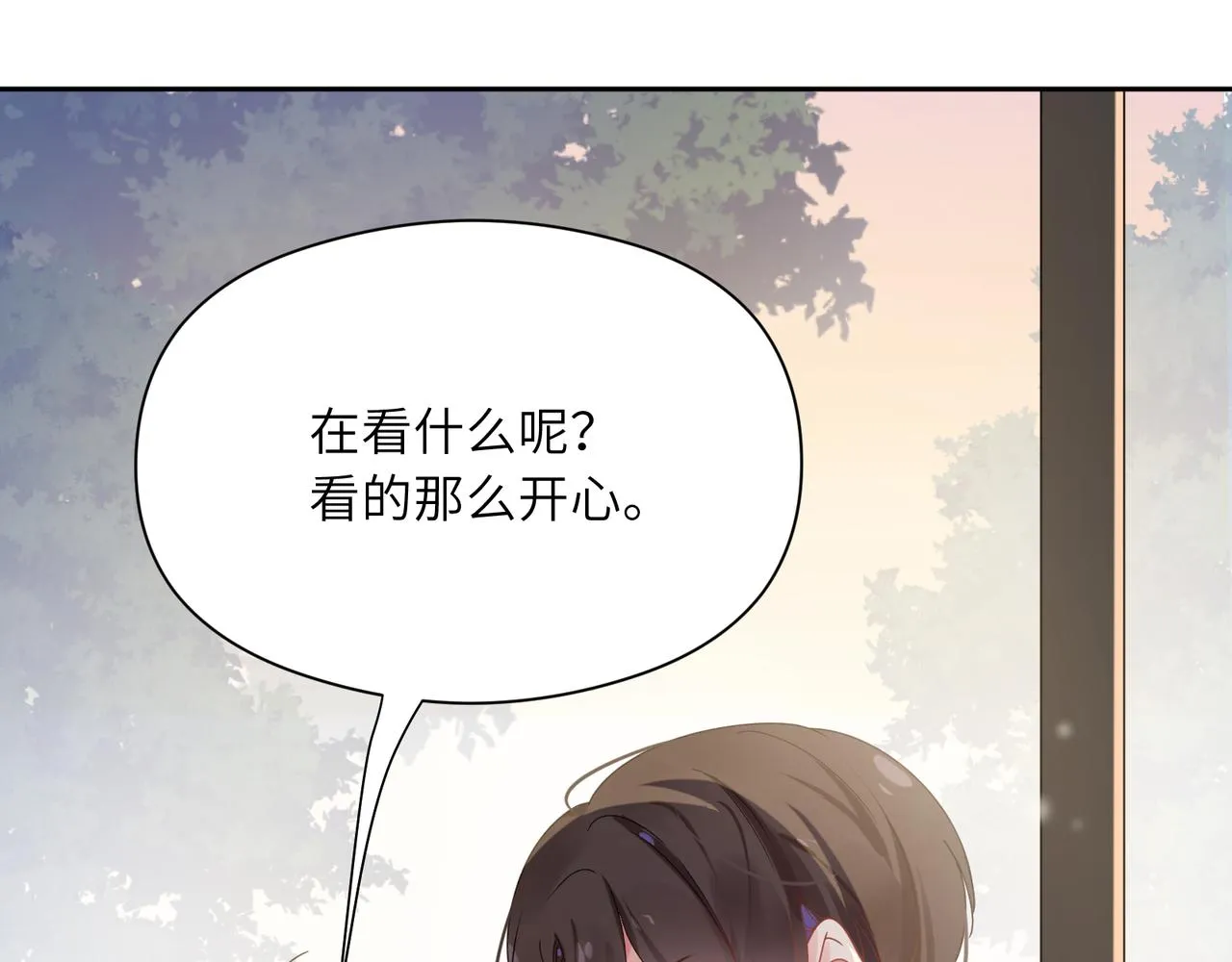 第30话 有事好说，不行找我 第90页