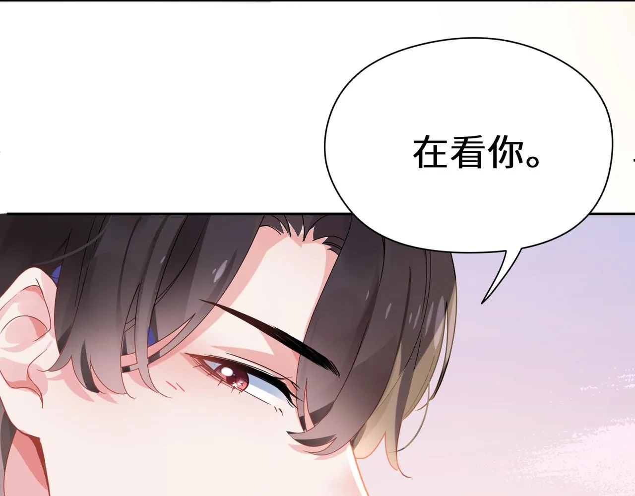 第30话 有事好说，不行找我 第93页