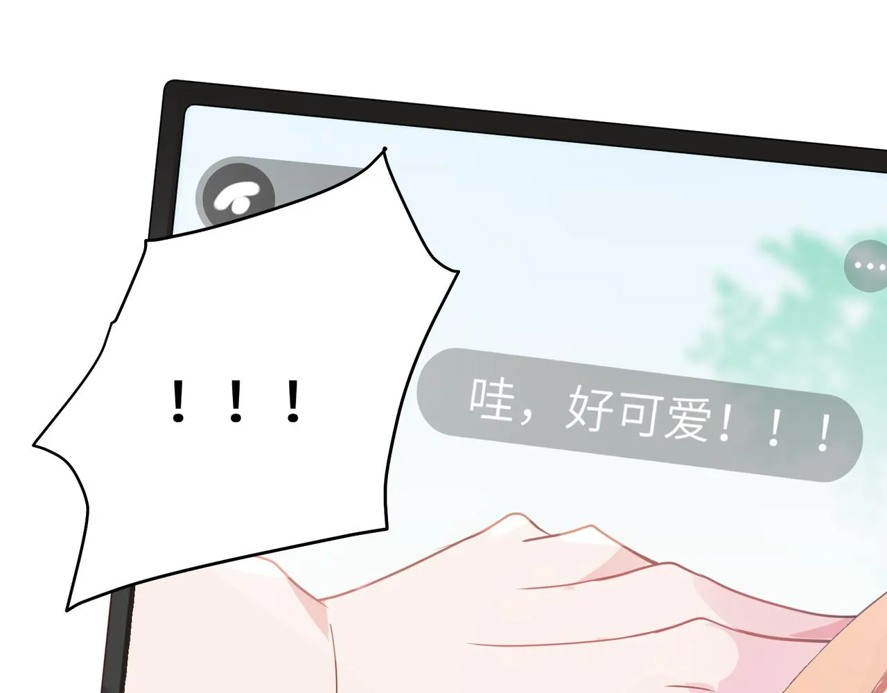 第30话 有事好说，不行找我 第96页