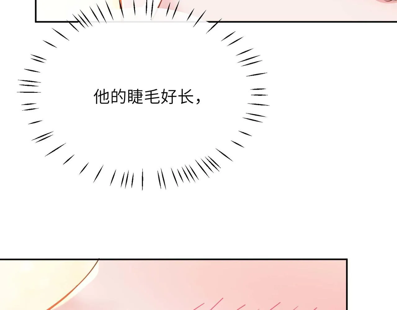 第30话 有事好说，不行找我 第106页