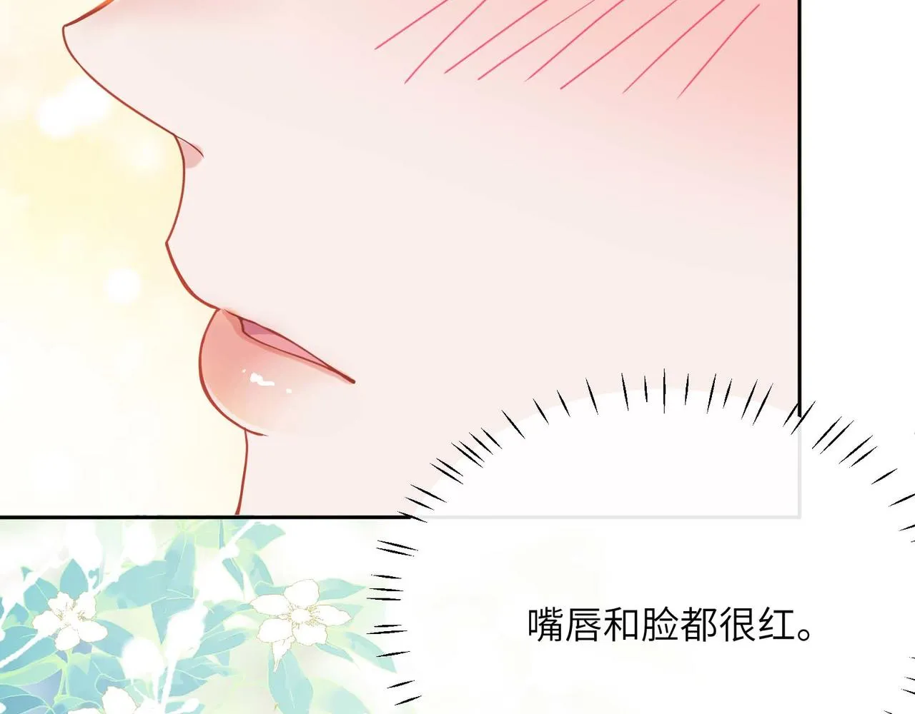 第30话 有事好说，不行找我 第107页