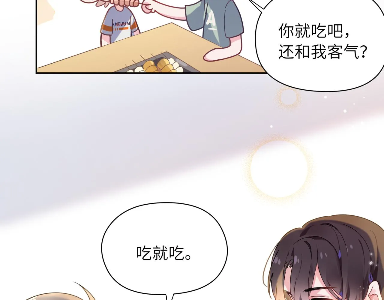 第31话 我很喜欢这只小狗 第15页