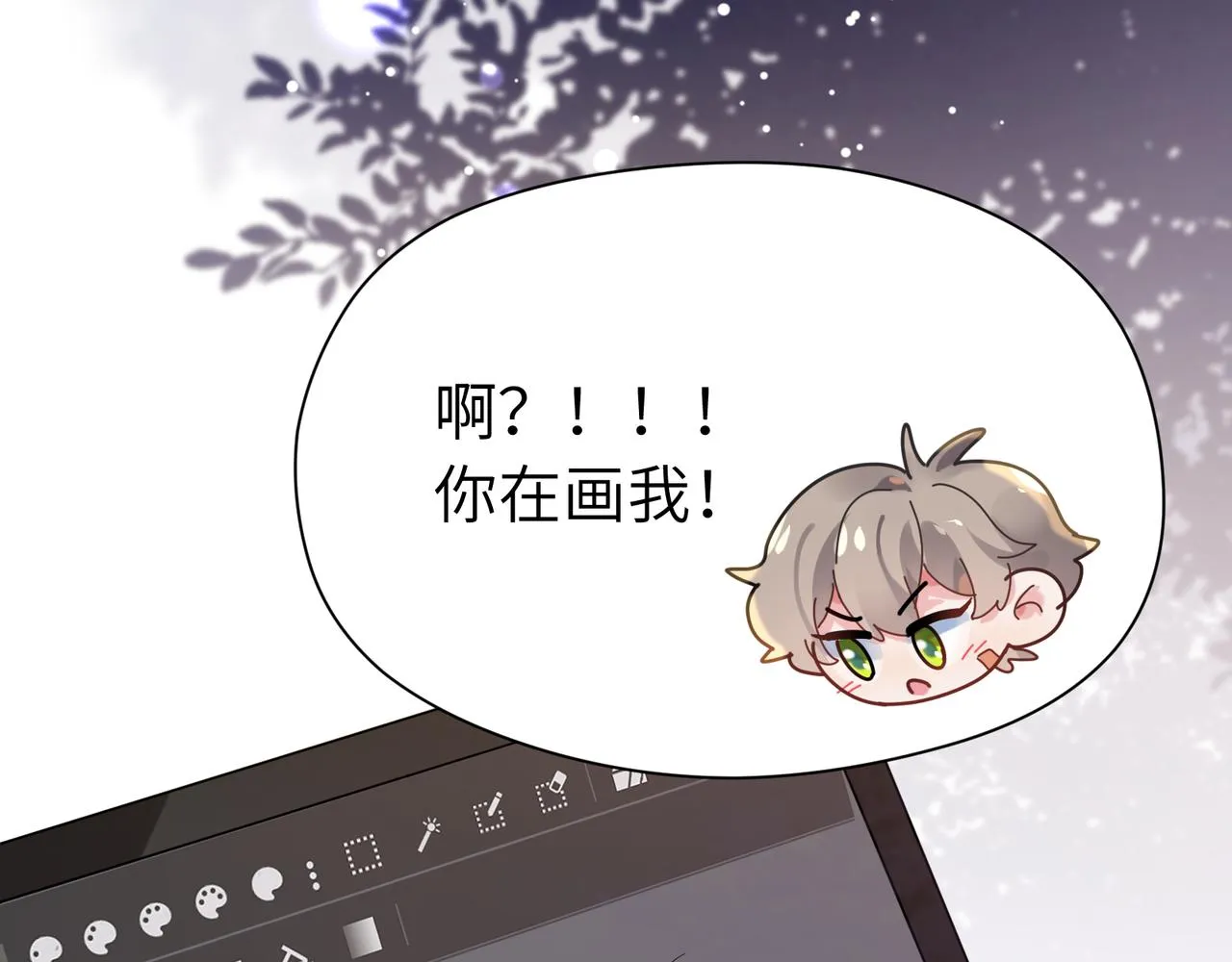 第31话 我很喜欢这只小狗 第22页
