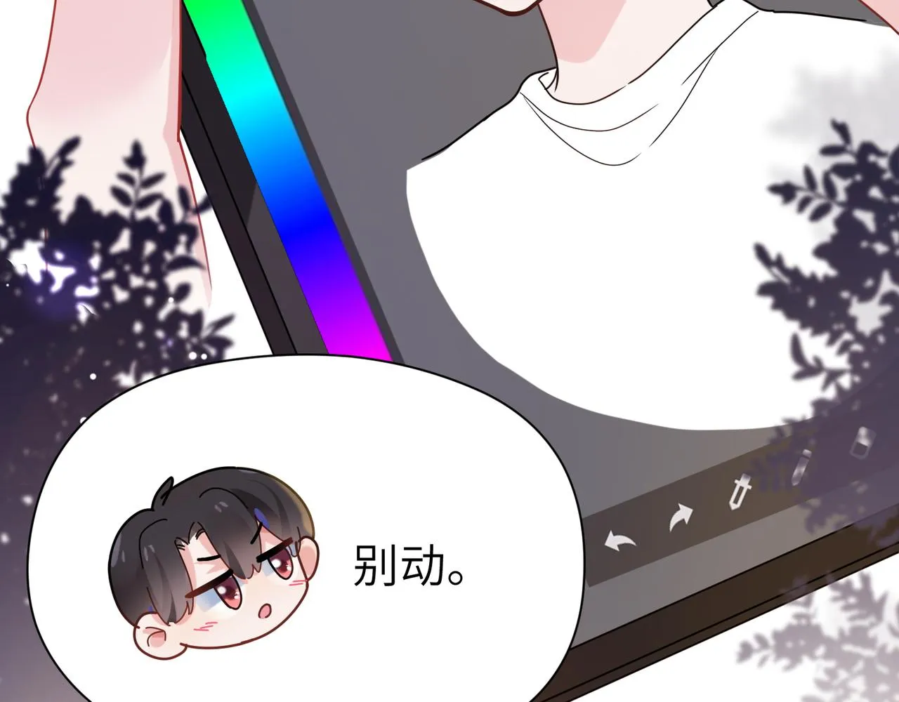 第31话 我很喜欢这只小狗 第24页