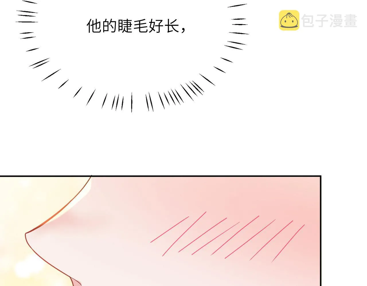 第31话 我很喜欢这只小狗 第29页