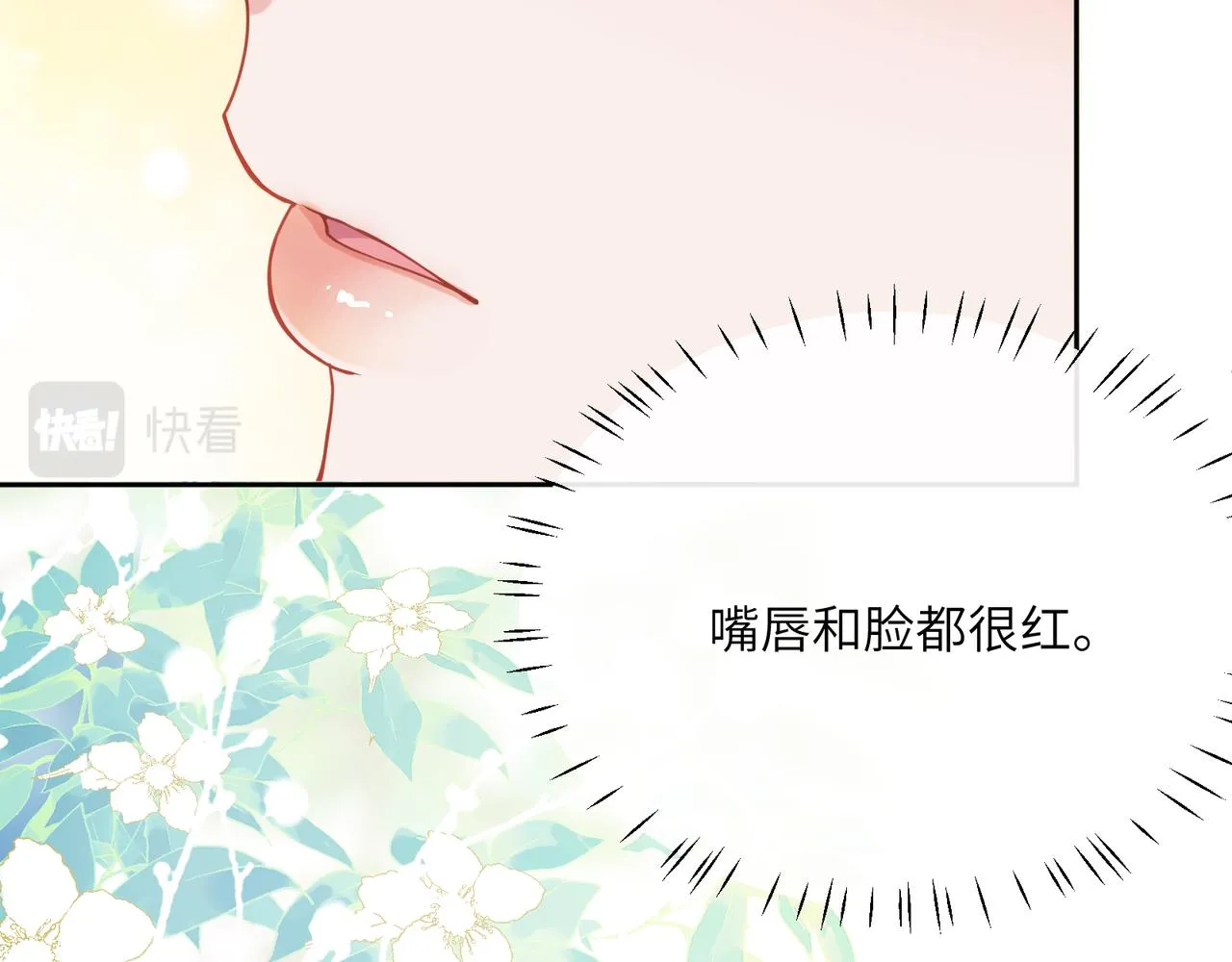 第31话 我很喜欢这只小狗 第30页