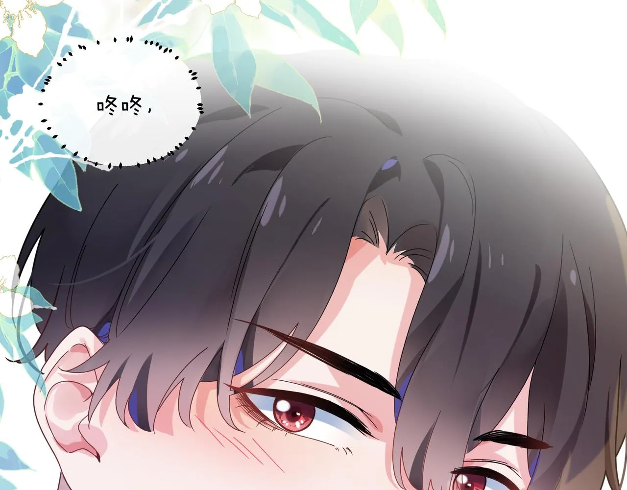第31话 我很喜欢这只小狗 第31页