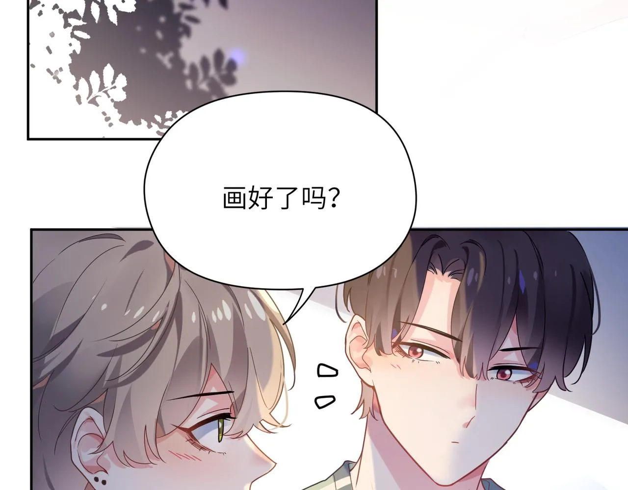 第31话 我很喜欢这只小狗 第34页