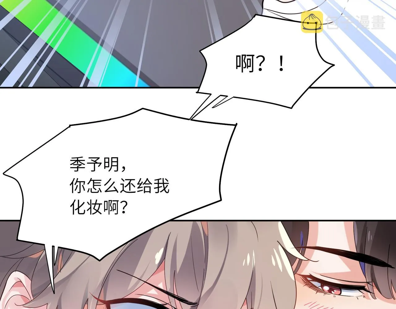 第31话 我很喜欢这只小狗 第37页