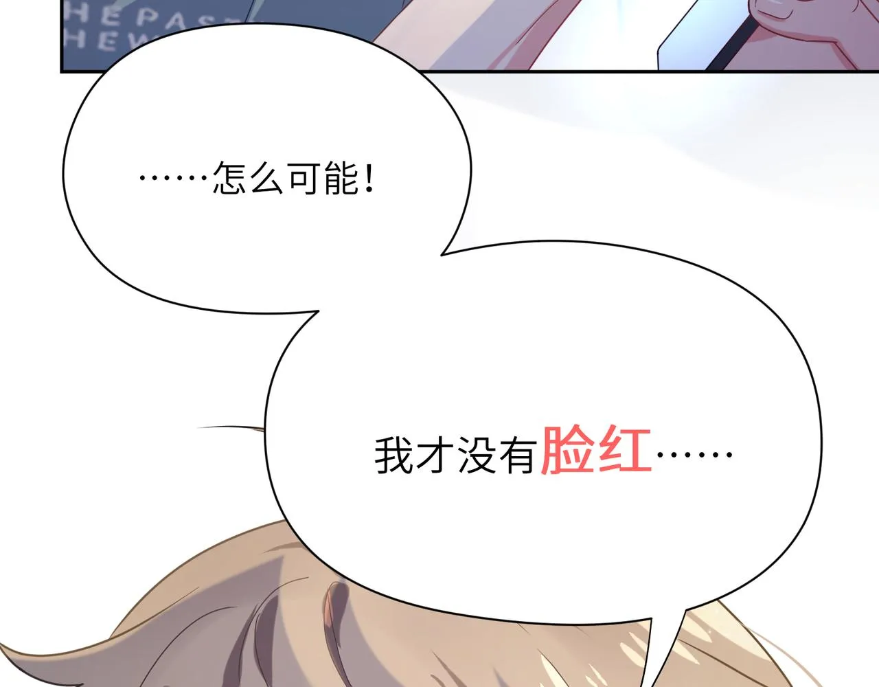第31话 我很喜欢这只小狗 第41页