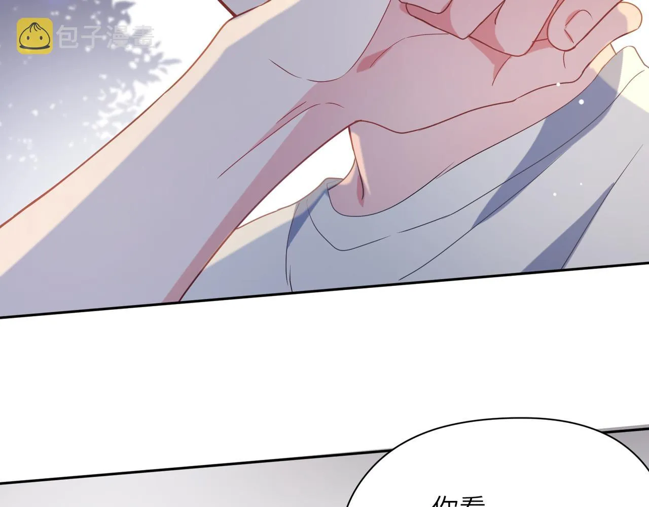 第31话 我很喜欢这只小狗 第43页