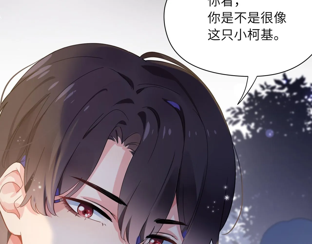 第31话 我很喜欢这只小狗 第44页