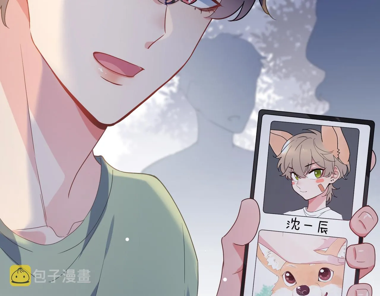 第31话 我很喜欢这只小狗 第45页