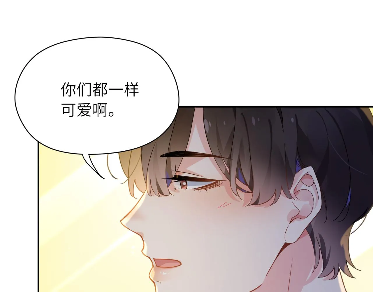 第31话 我很喜欢这只小狗 第48页