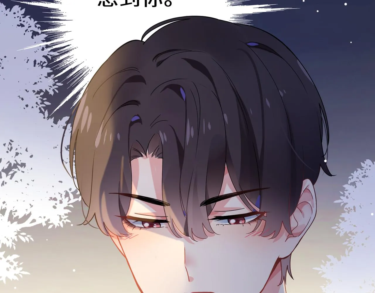 第31话 我很喜欢这只小狗 第51页