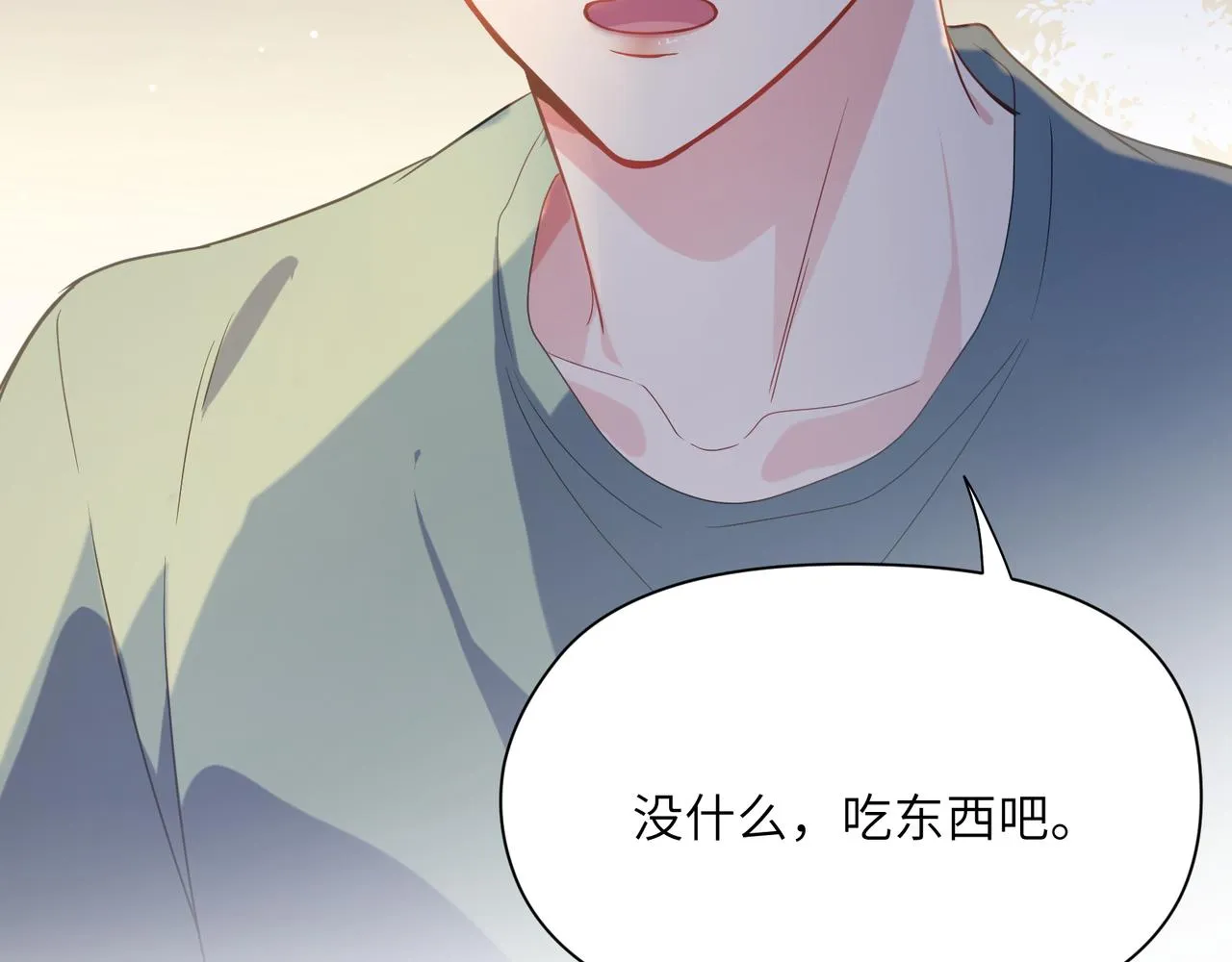 第31话 我很喜欢这只小狗 第52页