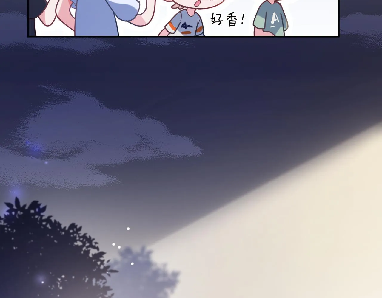 第31话 我很喜欢这只小狗 第55页
