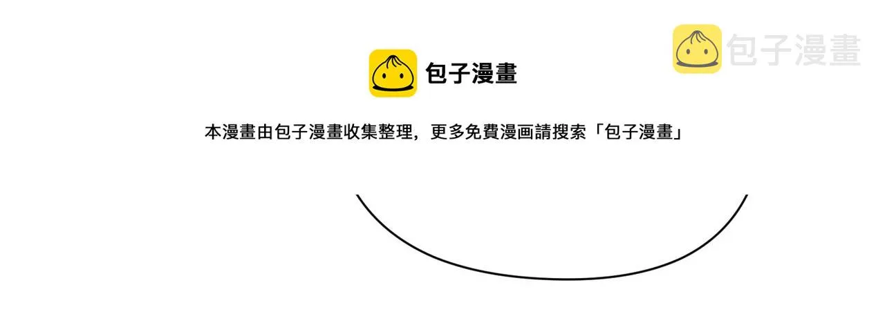 第31话 我很喜欢这只小狗 第59页