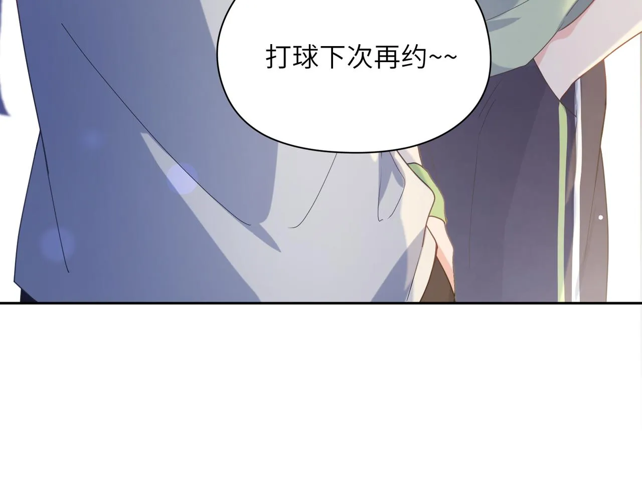 第31话 我很喜欢这只小狗 第62页