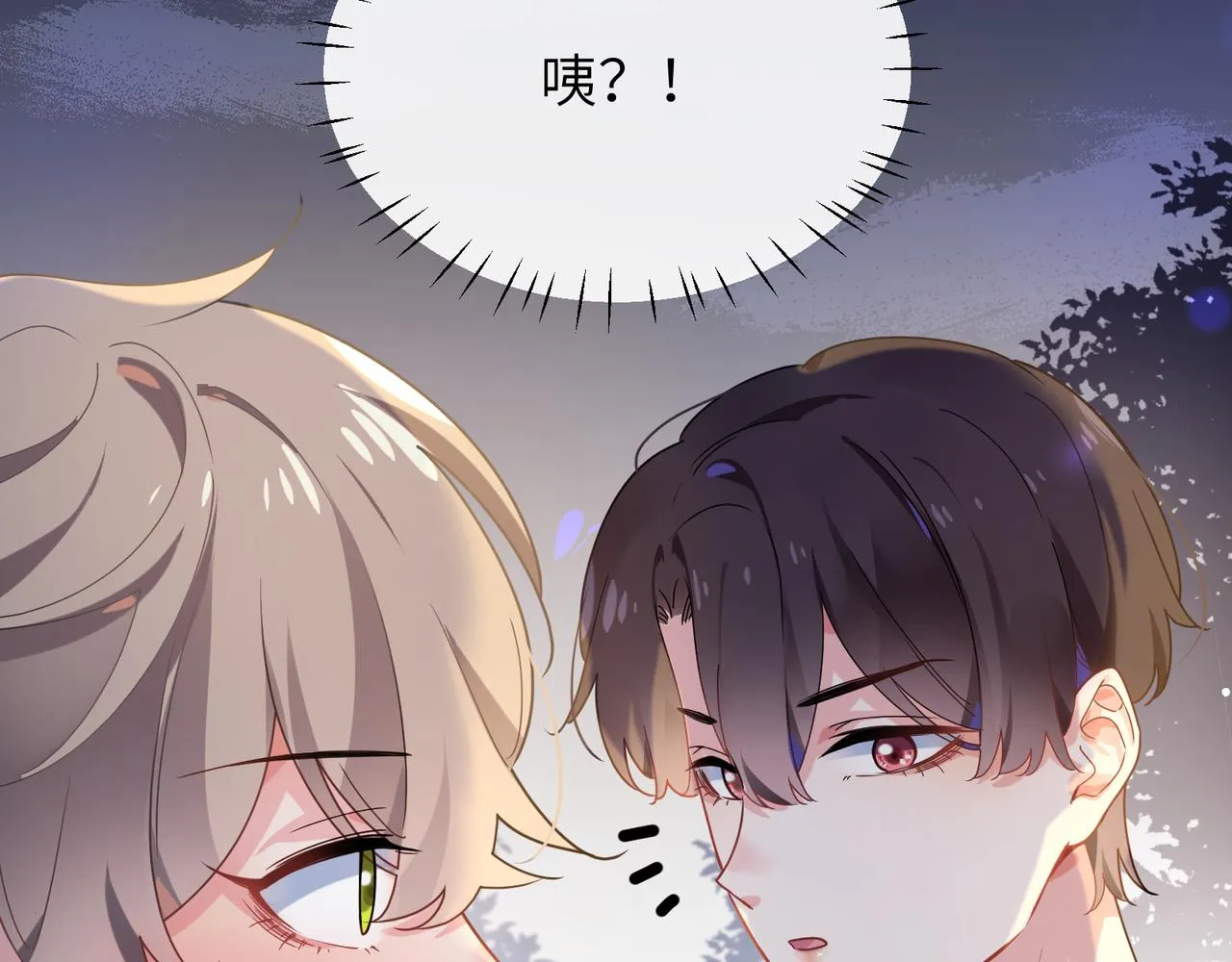 第31话 我很喜欢这只小狗 第64页