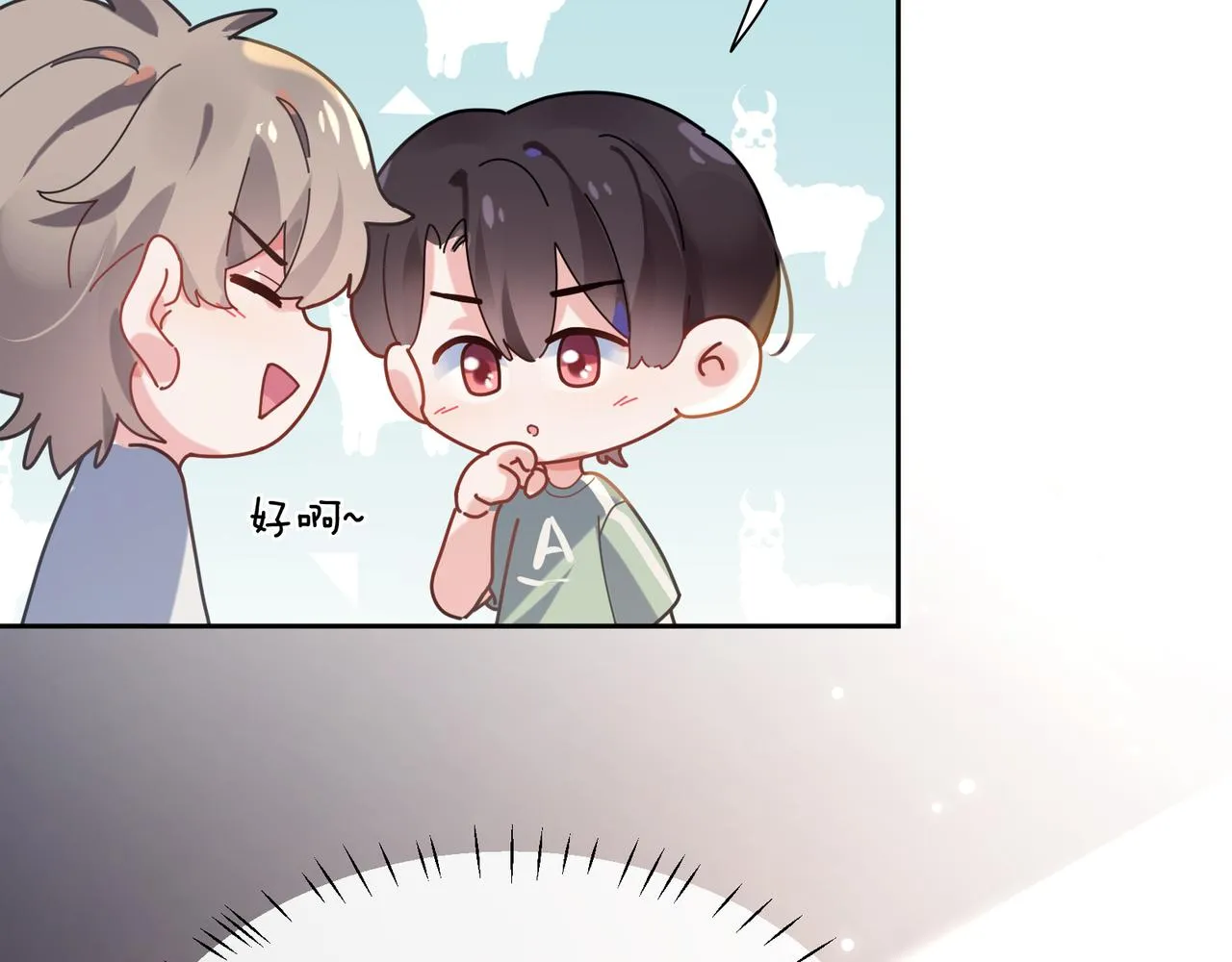 第31话 我很喜欢这只小狗 第74页
