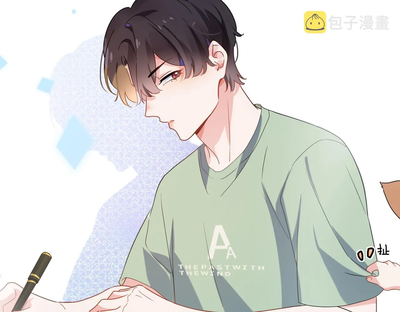 第31话 我很喜欢这只小狗 第88页