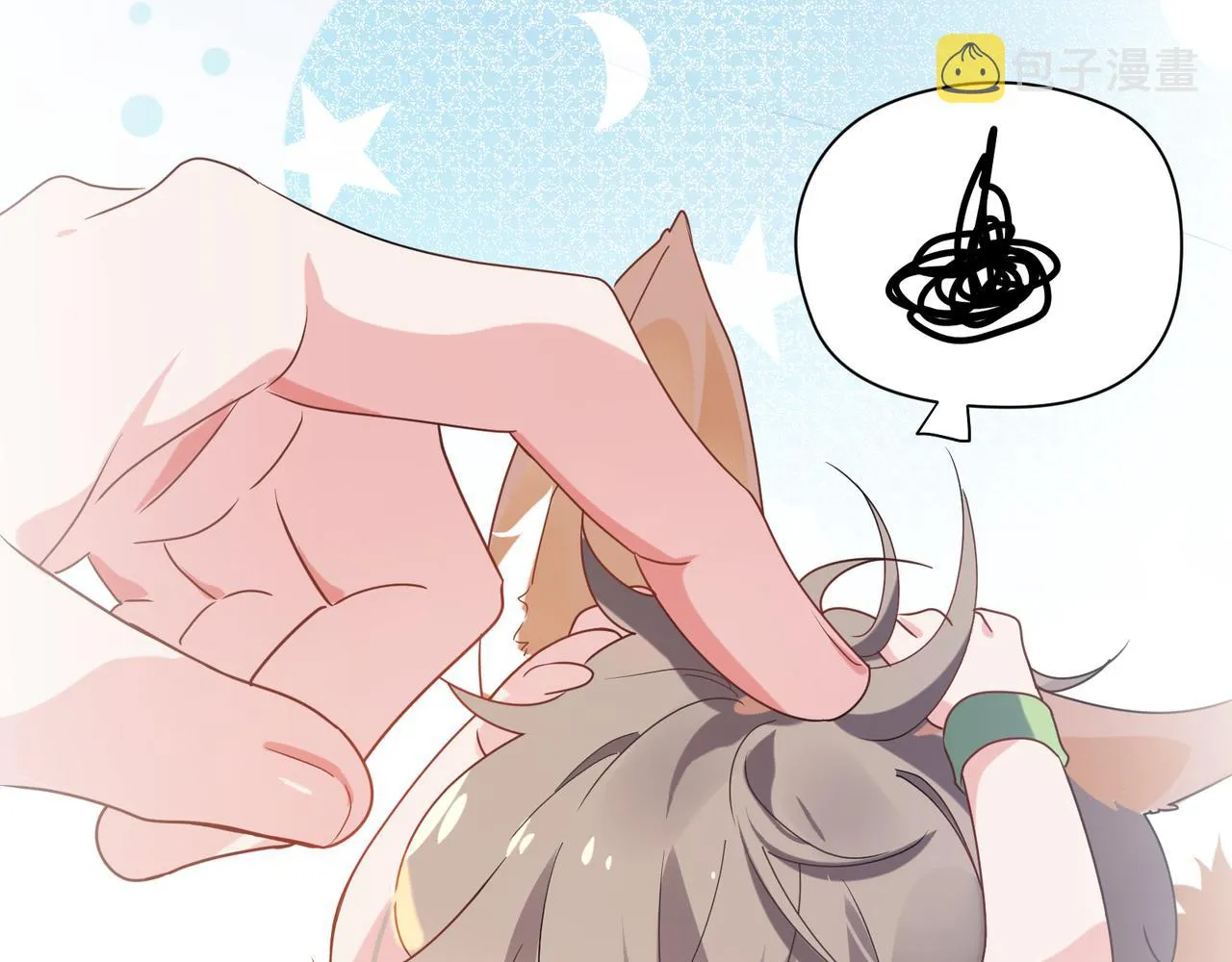 第31话 我很喜欢这只小狗 第93页