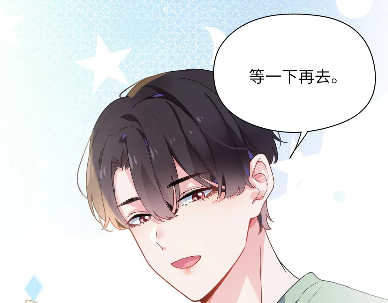 第31话 我很喜欢这只小狗 第95页