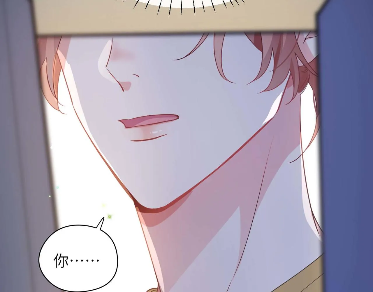 第31话 我很喜欢这只小狗 第111页