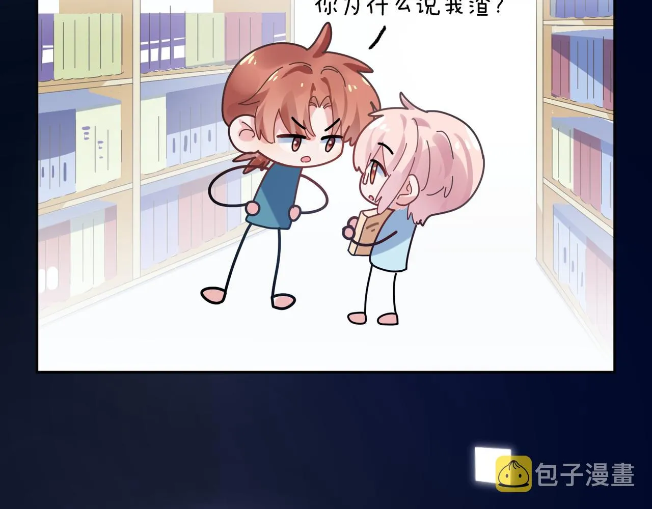 第32话 体验派写手 第36页