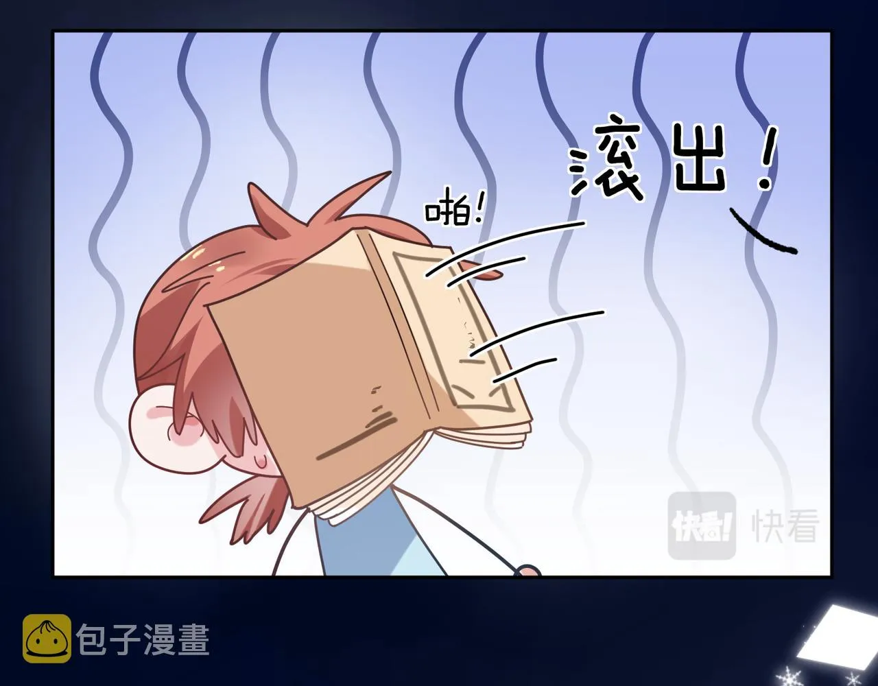 第32话 体验派写手 第37页