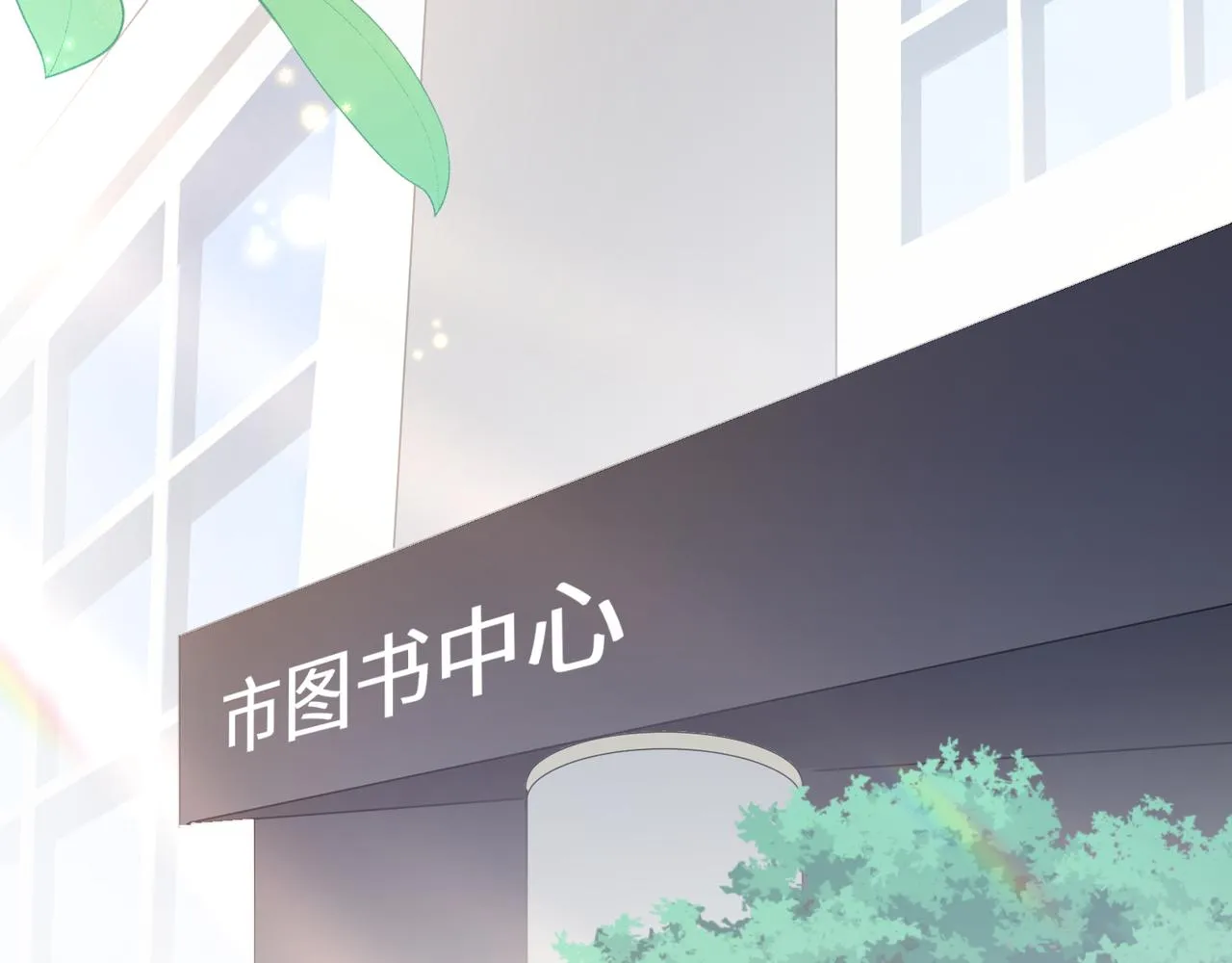 第32话 体验派写手 第60页