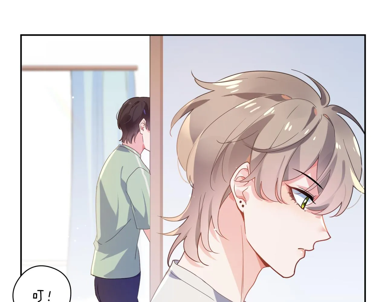 第33话 恶人先哭 第62页