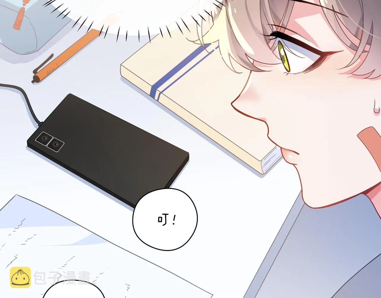 第33话 恶人先哭 第64页