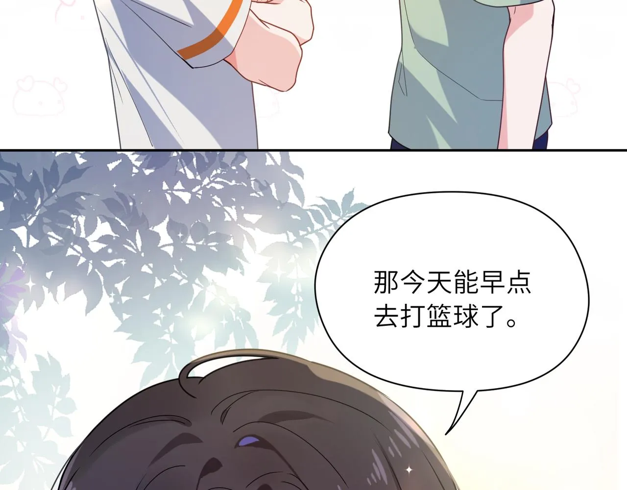 第33话 恶人先哭 第80页