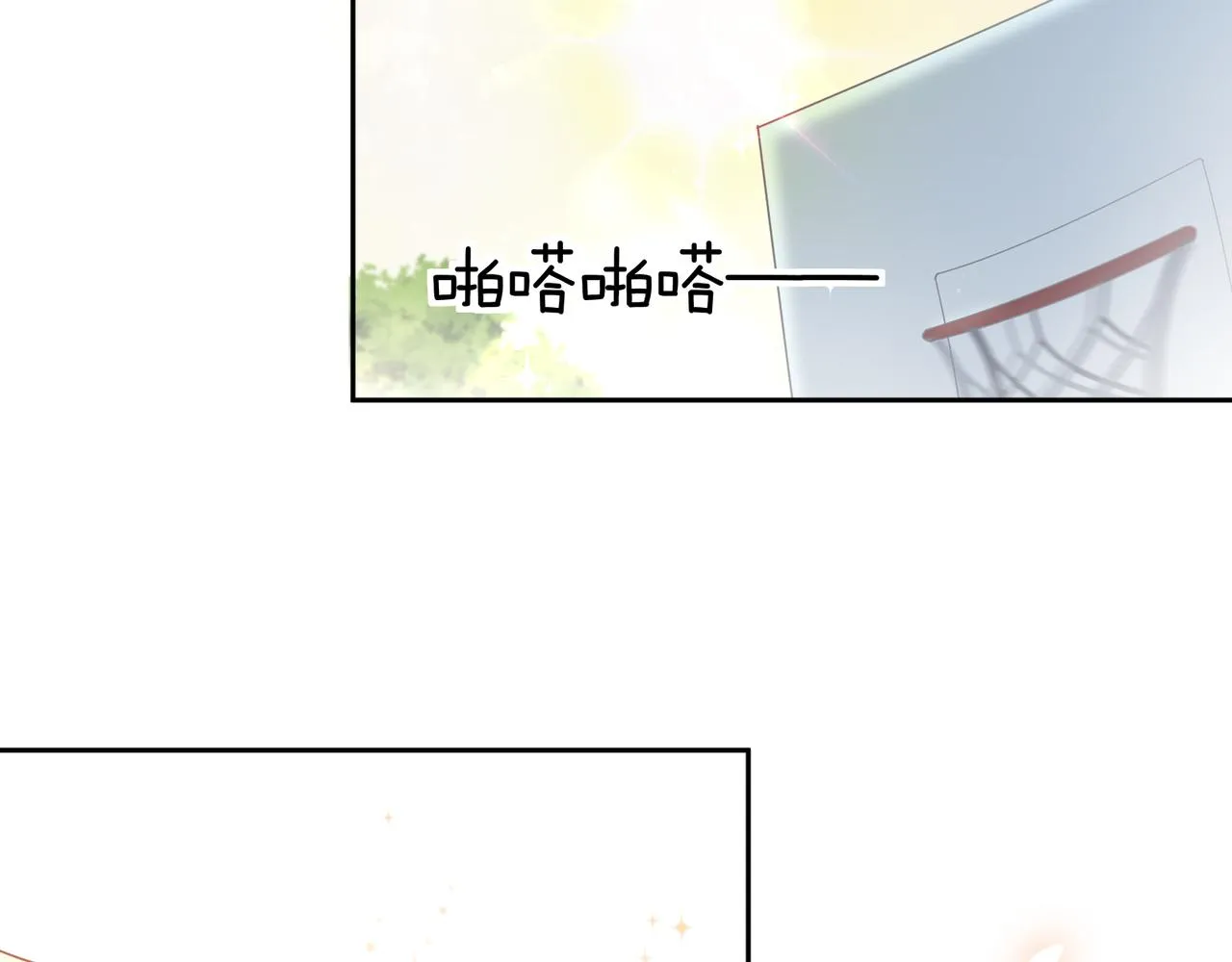 第33话 恶人先哭 第83页