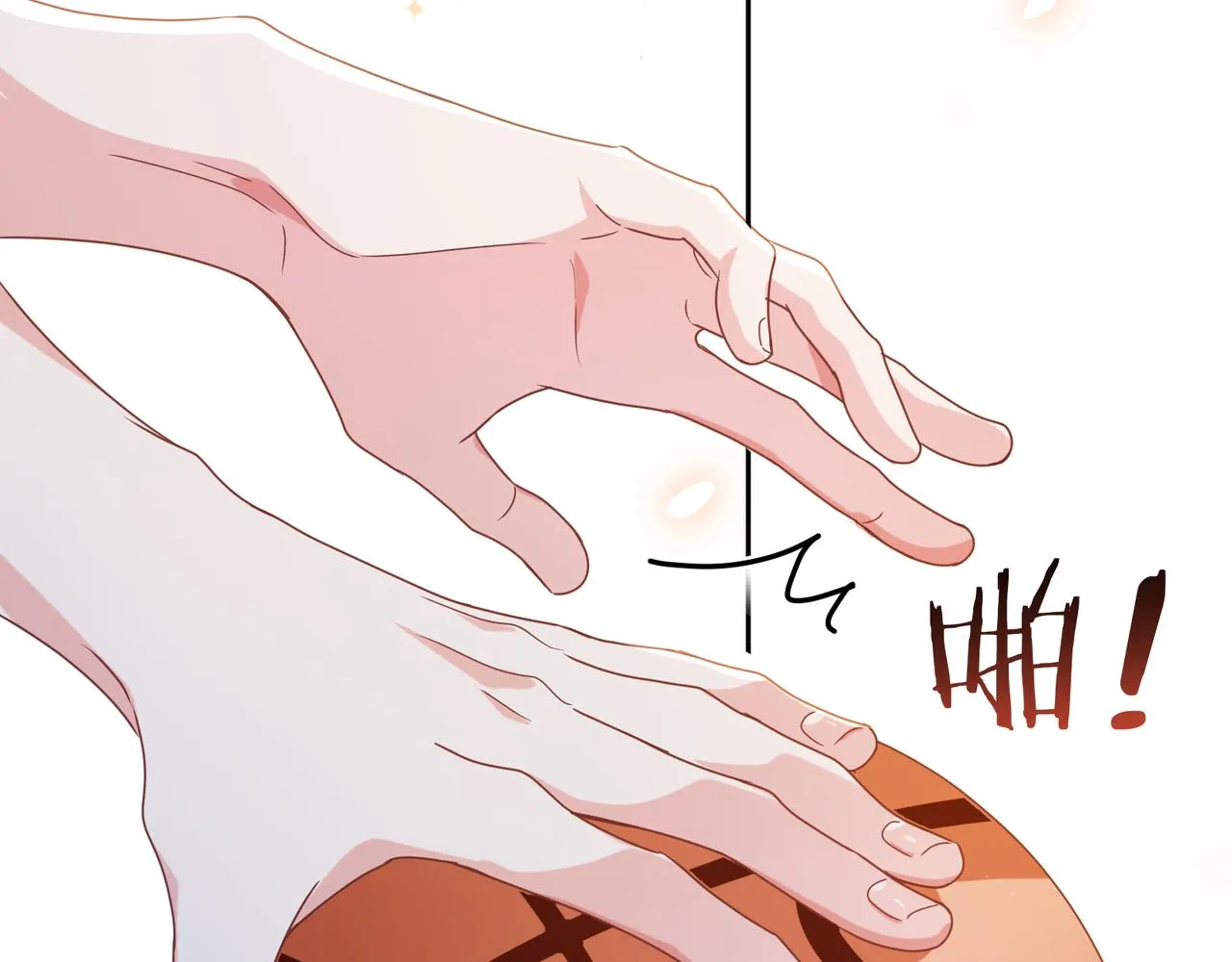 第33话 恶人先哭 第84页