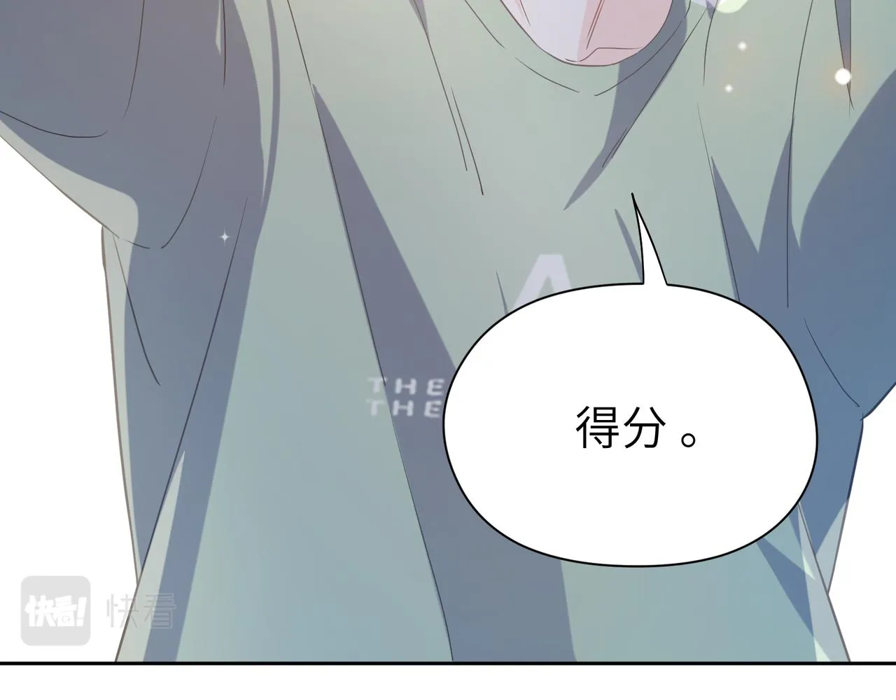 第33话 恶人先哭 第90页